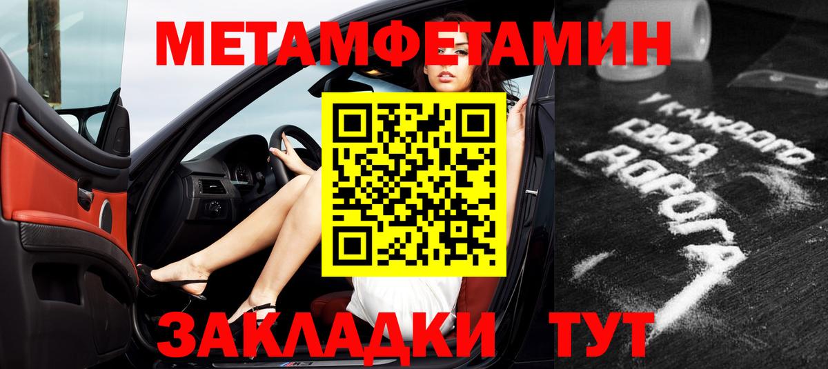 Тара  Amphetamine VHQ  Вход с VPN 