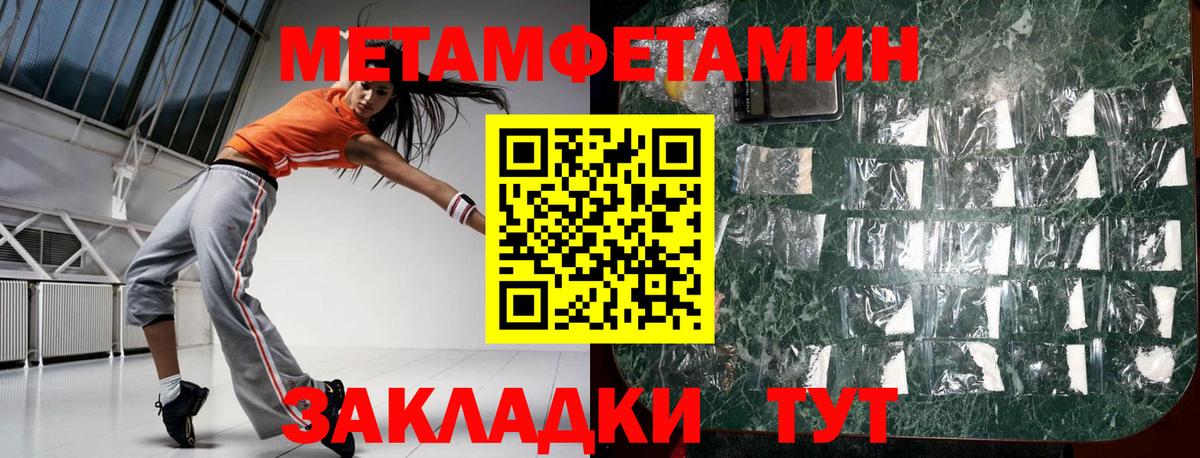 Тара  Вход с VPN  Мефедрон кристаллы  КОКАИН  ГАШИШ  Канабис 