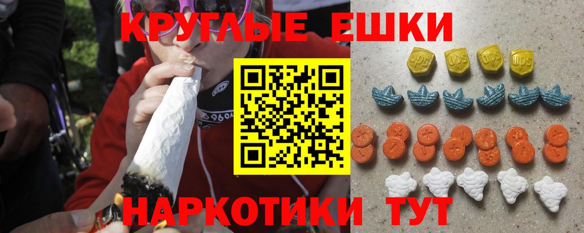даркнет сайт  Ecstasy VHQ  Тара  ЭКСТАЗИ  Вход с VPN  Ecstasy круглые 