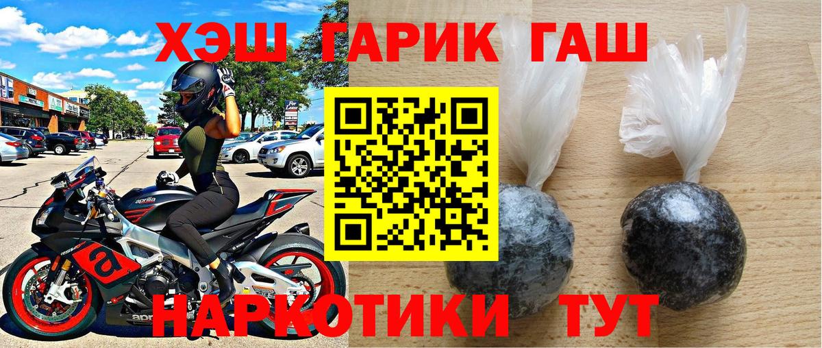 Гашиш Cannabis  Вход с VPN  Тара  Гашиш индика сатива 