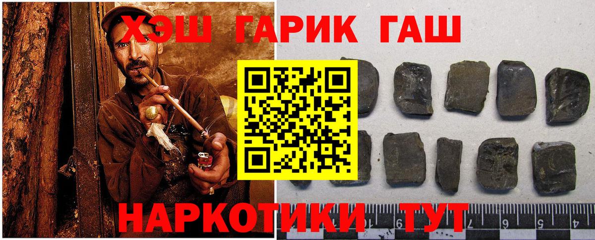 ГАШ Тара