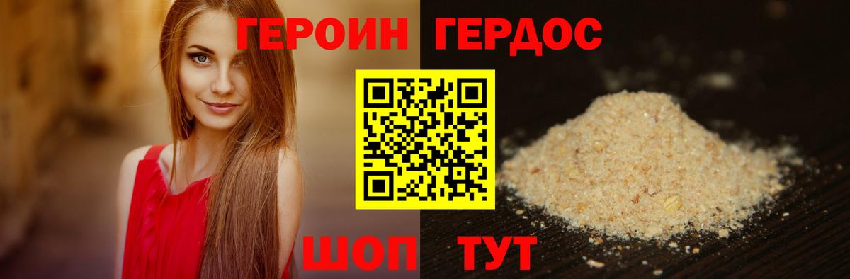 Героин Афган Тара