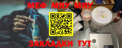 прущая мука Ливны