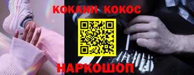 винт Ликино-Дулёво