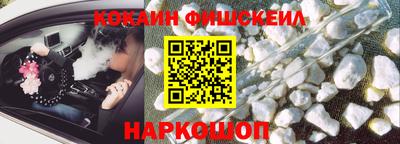 альфа пвп VHQ Лесосибирск