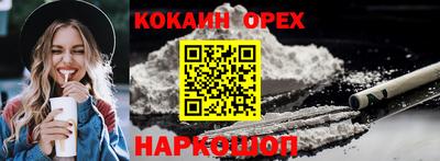 прущая мука Ливны