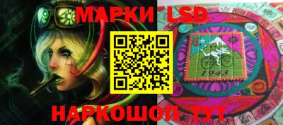 винт Ликино-Дулёво