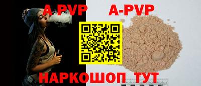 прущая мука Ливны