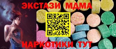винт Ликино-Дулёво