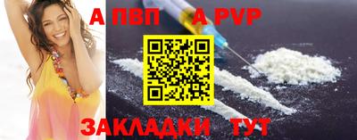 альфа пвп VHQ Лесосибирск