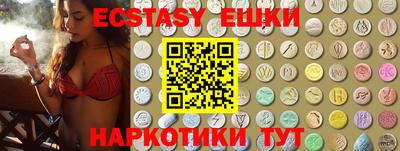 винт Ликино-Дулёво