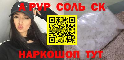 прущая мука Ливны