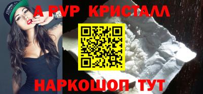 винт Ликино-Дулёво
