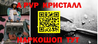 альфа пвп VHQ Лесосибирск
