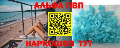 винт Ликино-Дулёво