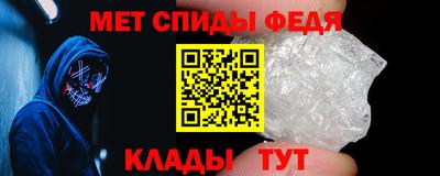 альфа пвп VHQ Лесосибирск