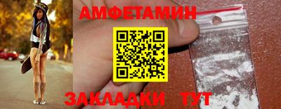 альфа пвп VHQ Лесосибирск