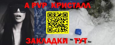 винт Ликино-Дулёво