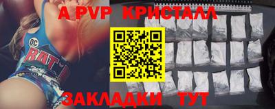 альфа пвп VHQ Лесосибирск