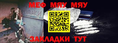 винт Ликино-Дулёво
