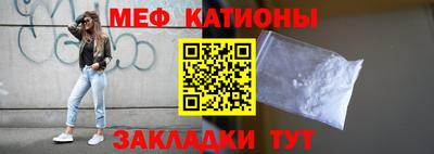 винт Ликино-Дулёво