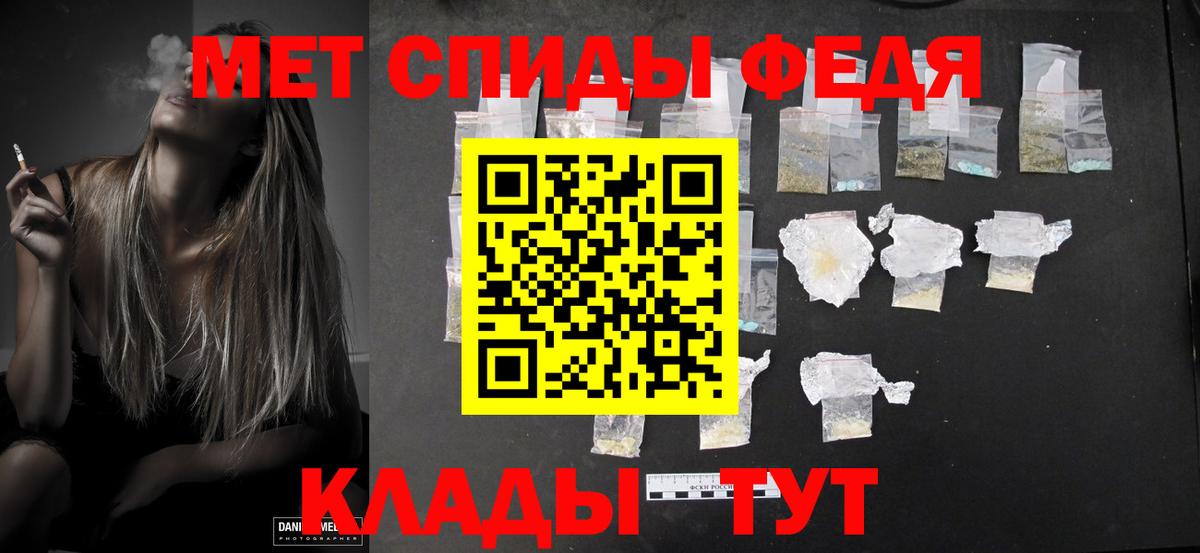 Первитин Methamphetamine  Первитин Methamphetamine  Тара  Вход с VPN 