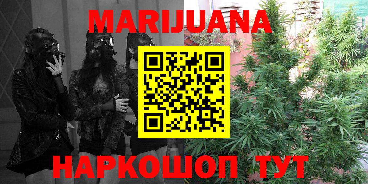 Шишки марихуана VHQ  Вход с VPN  Шишки марихуана SATIVA & INDICA  Тара  Бошки марихуана MAZAR 
