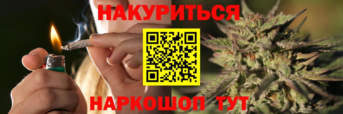Бошки Шишки индика Тара